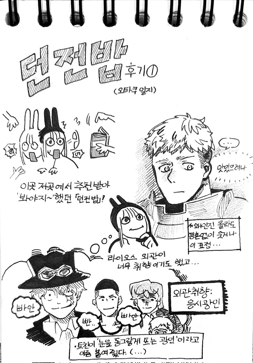 퀭씨 Queng.c《만화책 정식출간,전국서점 유통! 메인트 확인》 tweet media