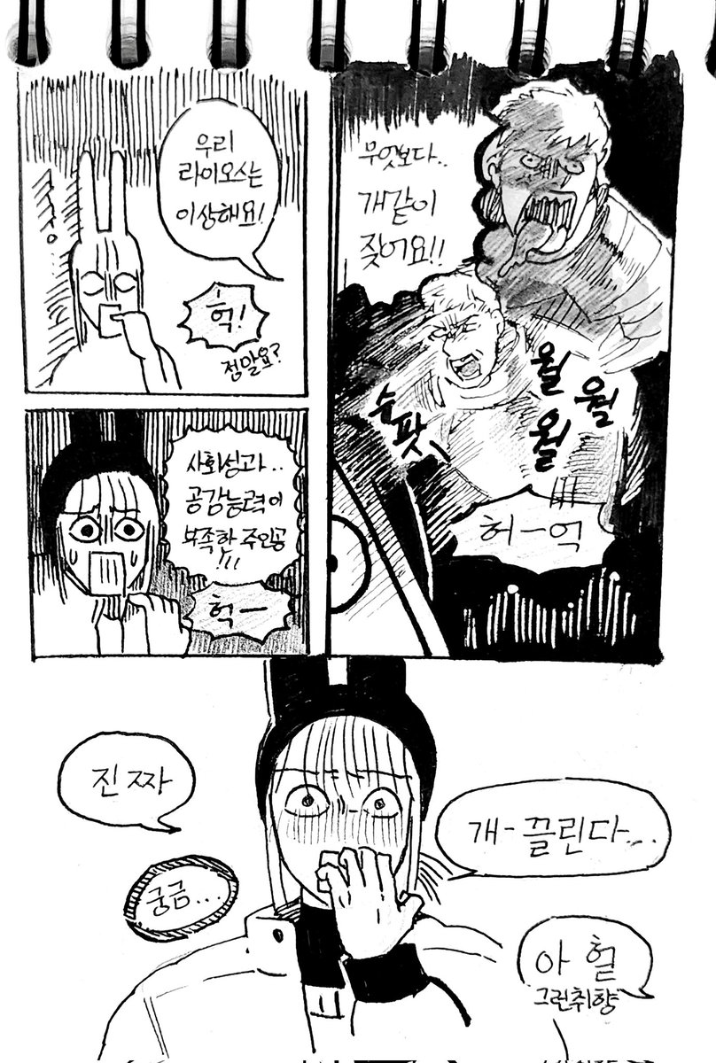 퀭씨 Queng.c《만화책 정식출간,전국서점 유통! 메인트 확인》 tweet media