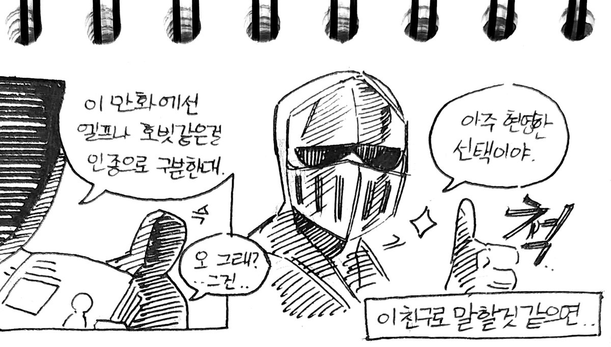 퀭씨 Queng.c《만화책 정식출간,전국서점 유통! 메인트 확인》 tweet media