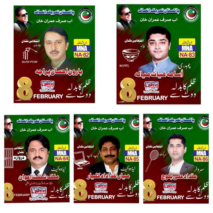 itx__amina's tweet photo. سرگودھا سے پاکستان تحریک انصاف کے نامزد 
امیدواران برائے نیشنل اسمبلی 
@PtiOfficialSGD
@ShafqatAwanAdv
@UsamaMela
#NA82
#NA83
#NA84
#NA85
#NA86
#انتخابی_نشان_عمران_خان https://t.co/vDeJbJ5ado