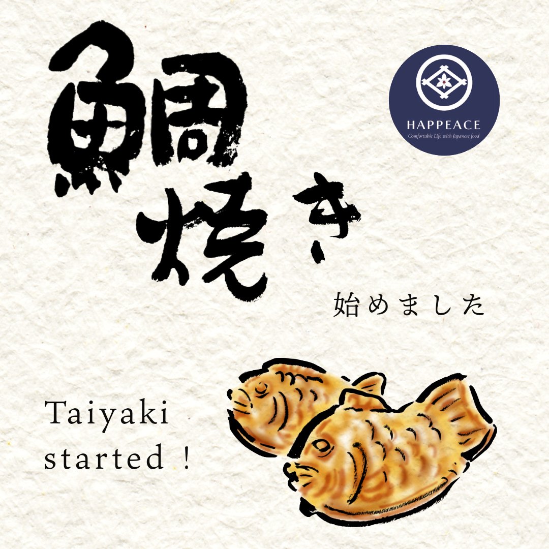 HappeaceWashoku's tweet photo. 🇨🇦 Japanese sweets from Canada 🇯🇵
" Taiyaki with sweet red bean paste "
たい焼き
#たい焼き #taiyaki #happeace #wagashi #和菓子 #ハッピース #Jtown #Canada #Toronto #粒餡 https://t.co/gp4VGB28Z1
