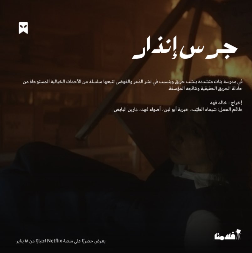 فــضــاء | FADA tweet media