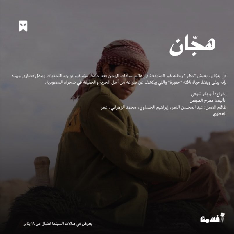 فــضــاء | FADA tweet media