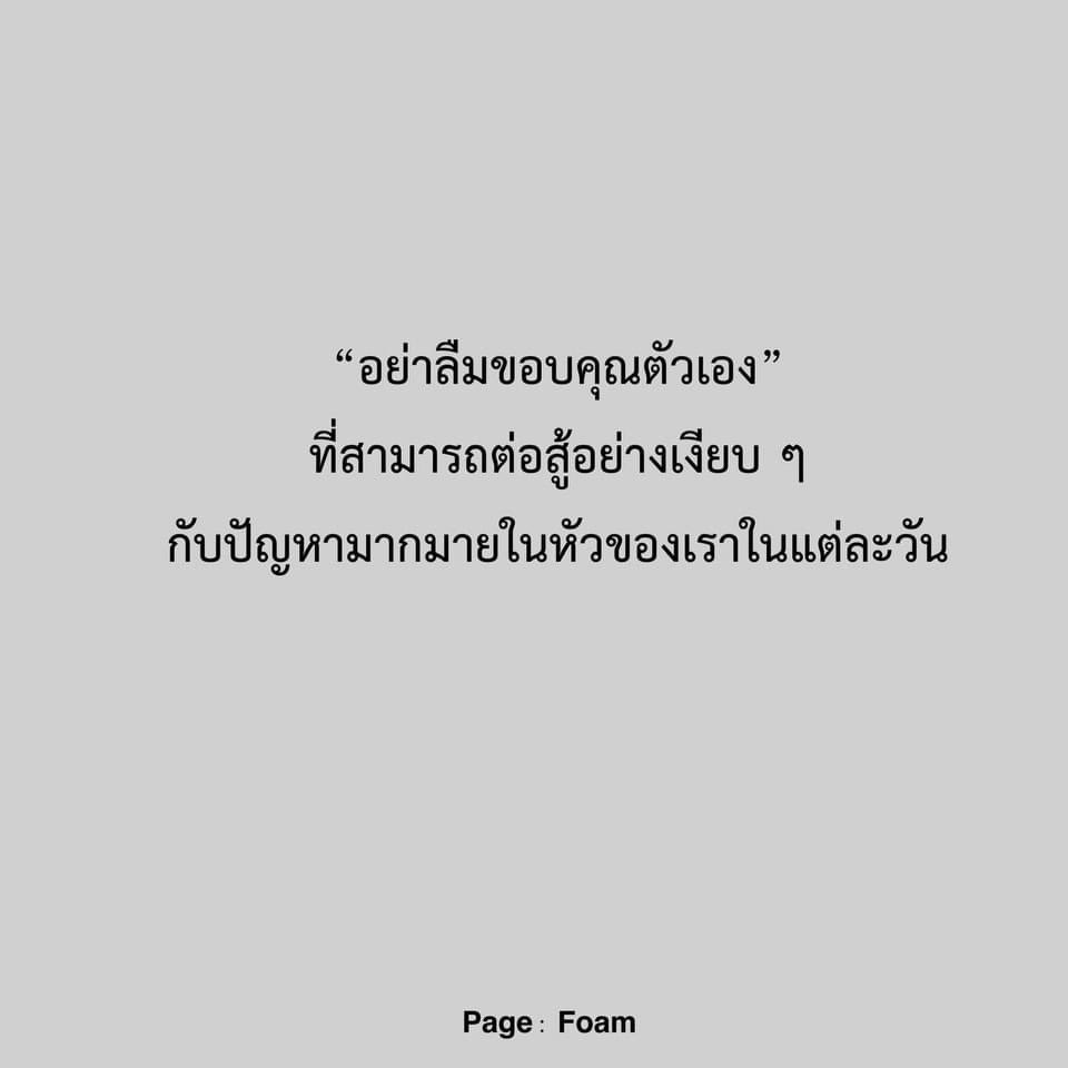 มิลค์เศษใจ tweet media