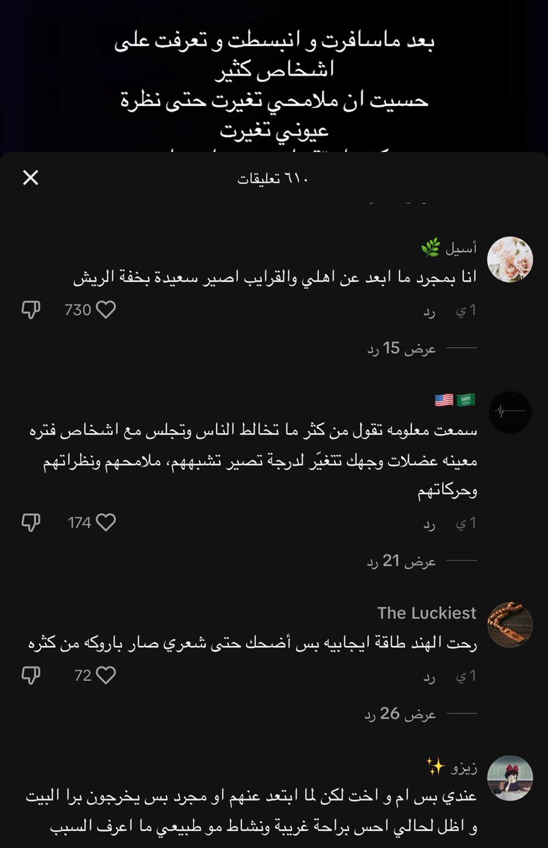 أيار | Ayar tweet media