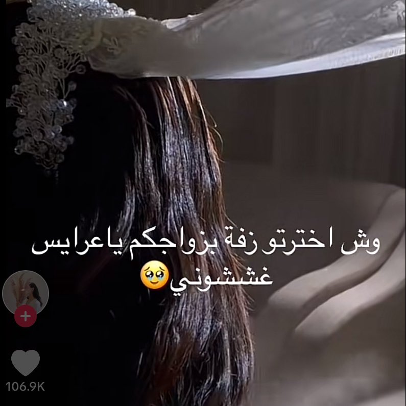 رهيبة tweet media