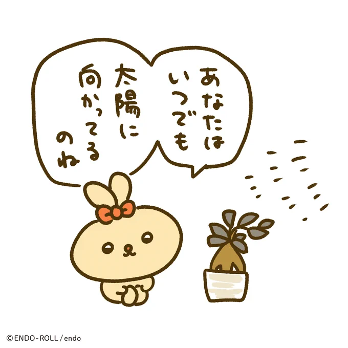 私もそんなふうにできたらなぁ 