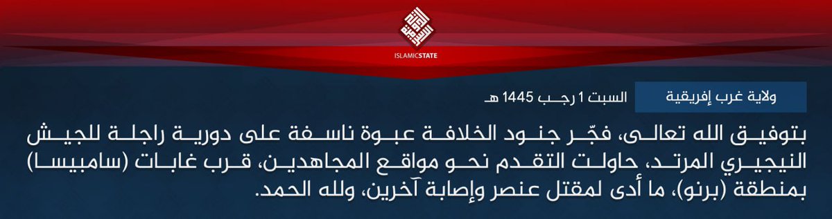TracTerrorism's tweet photo. #IslamicState West Africa (#ISWA) Militants Targeted a Nigerian Army Patrol with an #IED, while Attempting to Advance into the #Algarno (#Sambisa) Forest, Damboa LGA, #Borno State, #Nigeria – 13 January 2024
Read more: https://t.co/FjXaOPraXX https://t.co/OWNFZ2sRfV