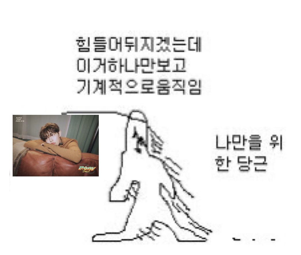 내일부터 걍 이렇게 살건디예ㅋㅋ
