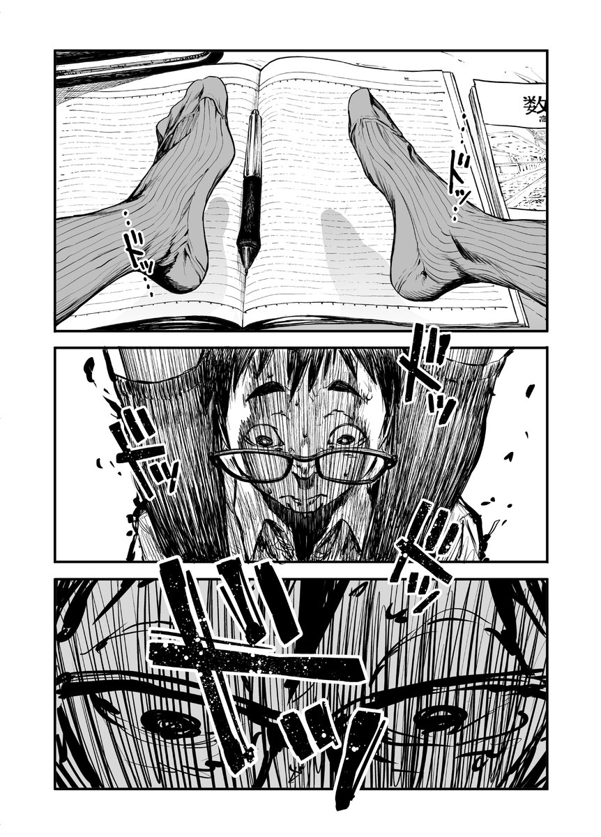 女の子に足の臭いを確認してくれと頼まれる話(8/10) 