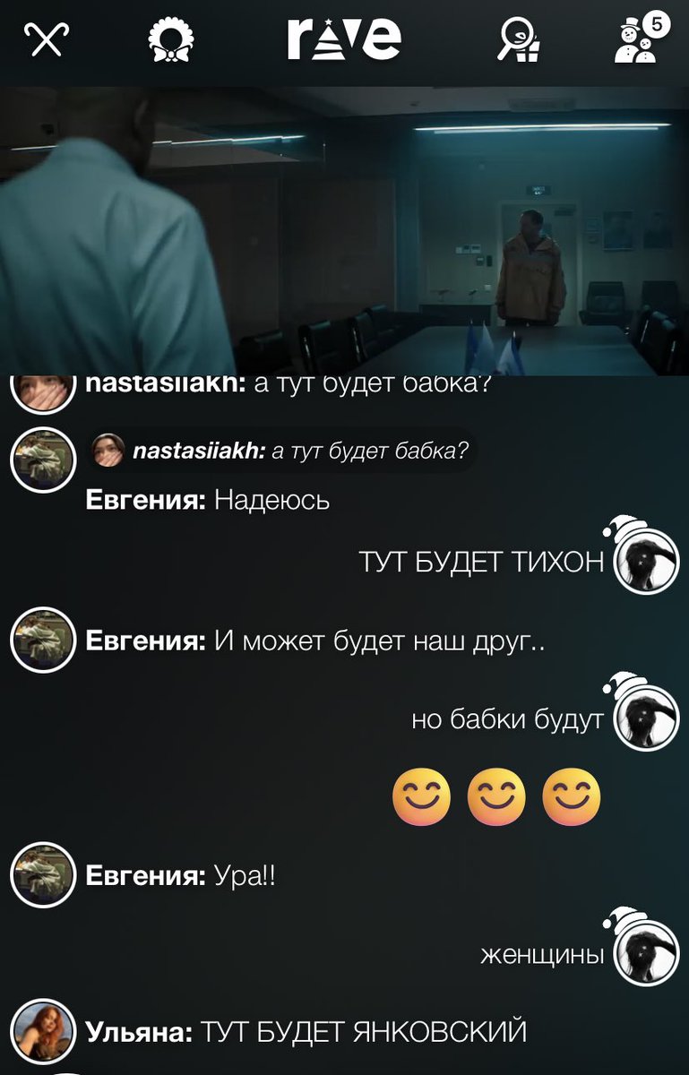 bookishlizzie_'s tweet photo. не пов а рил: посмотрели «огонь» https://t.co/kT0PdZMR4C