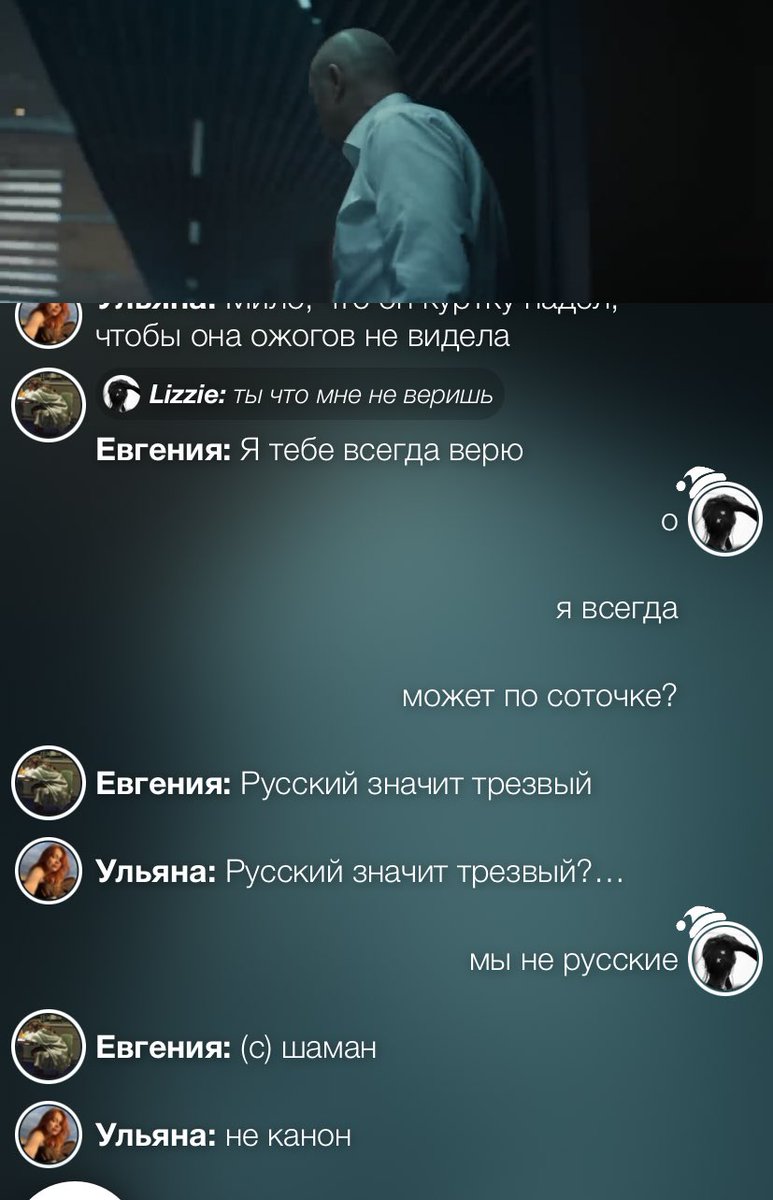 bookishlizzie_'s tweet photo. не пов а рил: посмотрели «огонь» https://t.co/kT0PdZMR4C