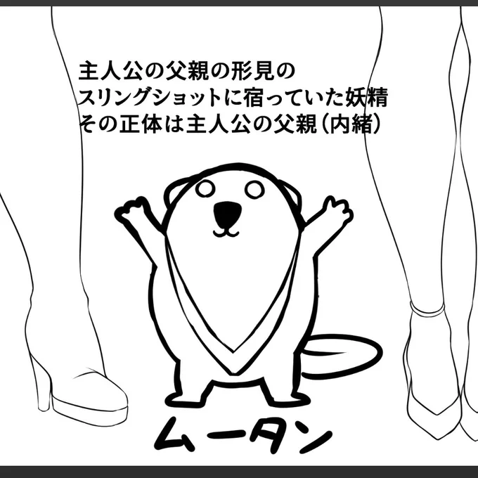 今度作るオリジナルエロCG集のキャラです!!