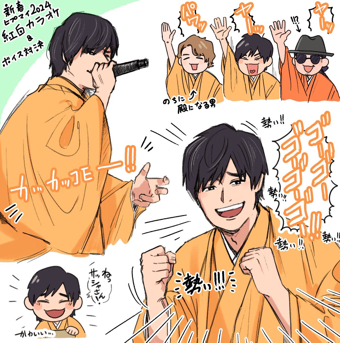 全部好きだったよ!?全部面白かったけど 取り急ぎ好きなとこだけ描かせて😂 岩崎さんー最高でした〜!!🙌