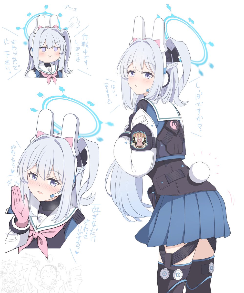 miyako (blue archive) ,sensei (blue archive) halo 1girl tactical clothes school uniform gloves animal ears rabbit ears  illustration images