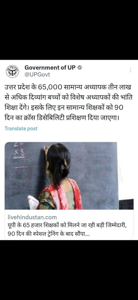 akkuspedu's tweet photo. @RCIGovIndia
As per the RCI Act, no individual should be allowed to teach or work with special needs children without a valid RCI certificate 
I kindly request the Rehabilitation Council of India to investigate this matter promptly and take appropriate action https://t.co/23nGLtm0Ix