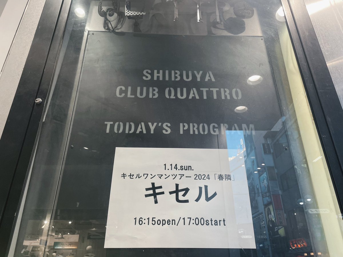 doremiwa0323's tweet photo. #キセル
#kicell
#春隣 https://t.co/DW5F1dCbGM