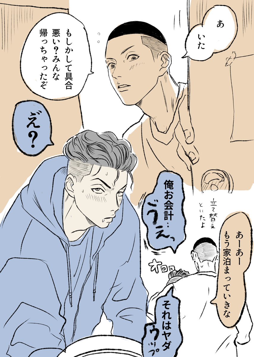 jijijiji_Arrow's tweet photo. 沢とリョ https://t.co/EmdTLyqMtB