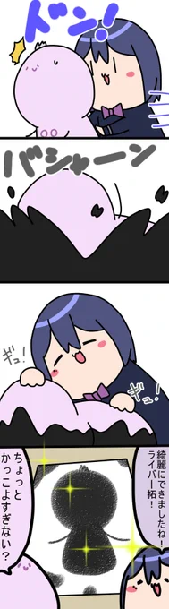 ライバー拓 2054  #凛Art #ギルザレン画廊 #ムギザレン
