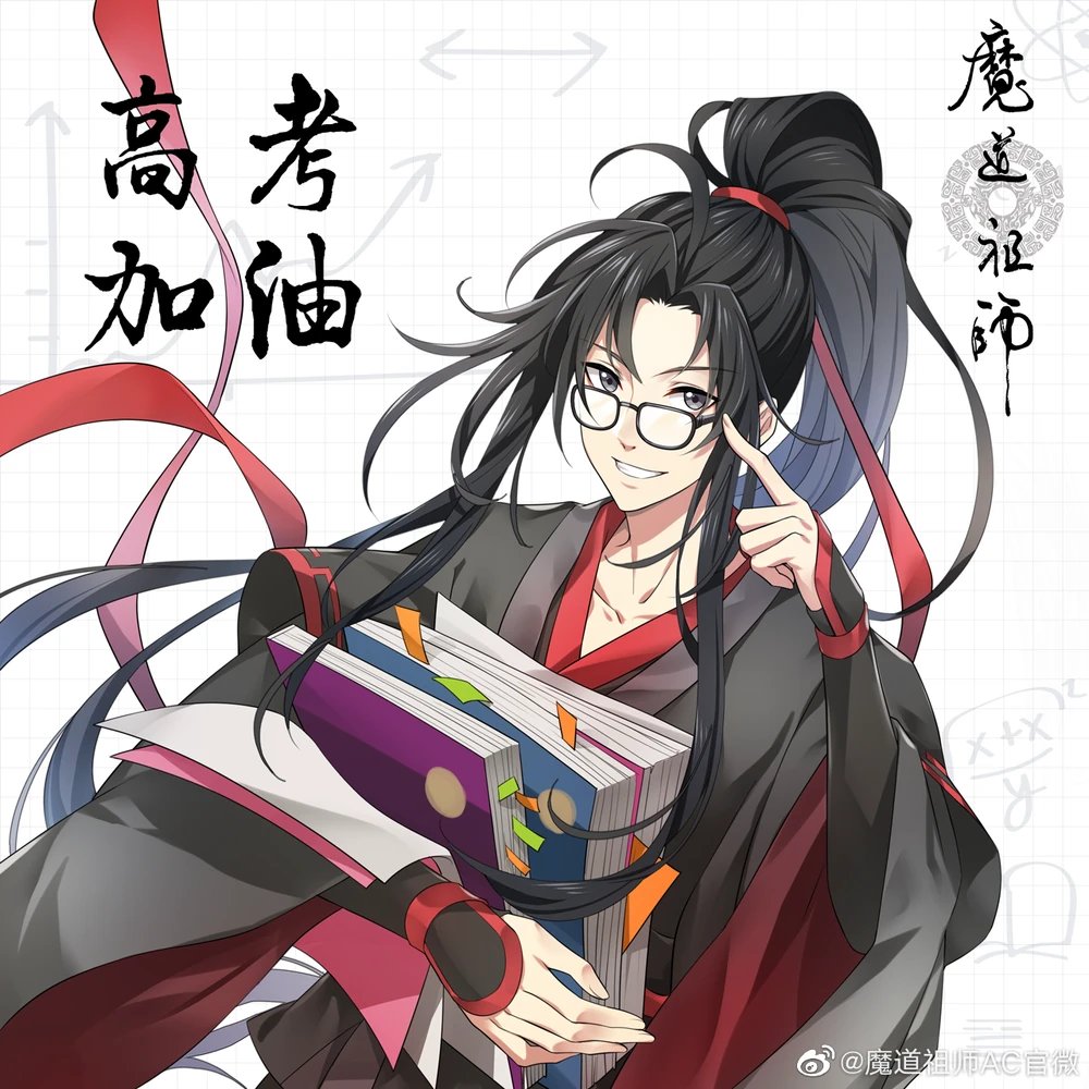 wei_hourly's tweet image. wei ying wishes you good luck in your studies!