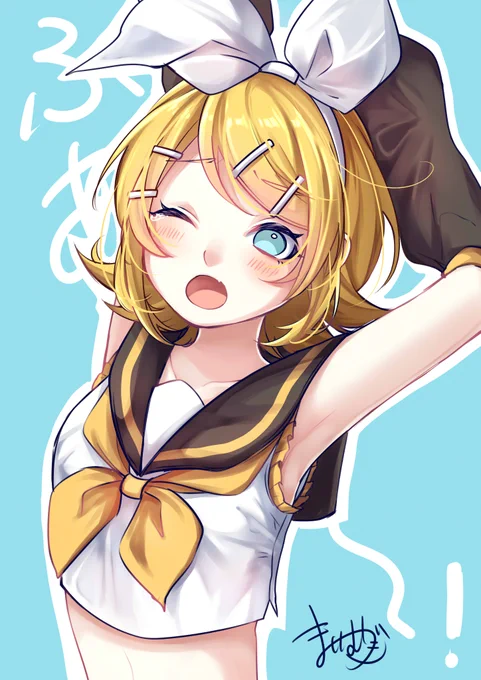 「おはよ～ますたぁ～」 #鏡音リン #VOCALOID