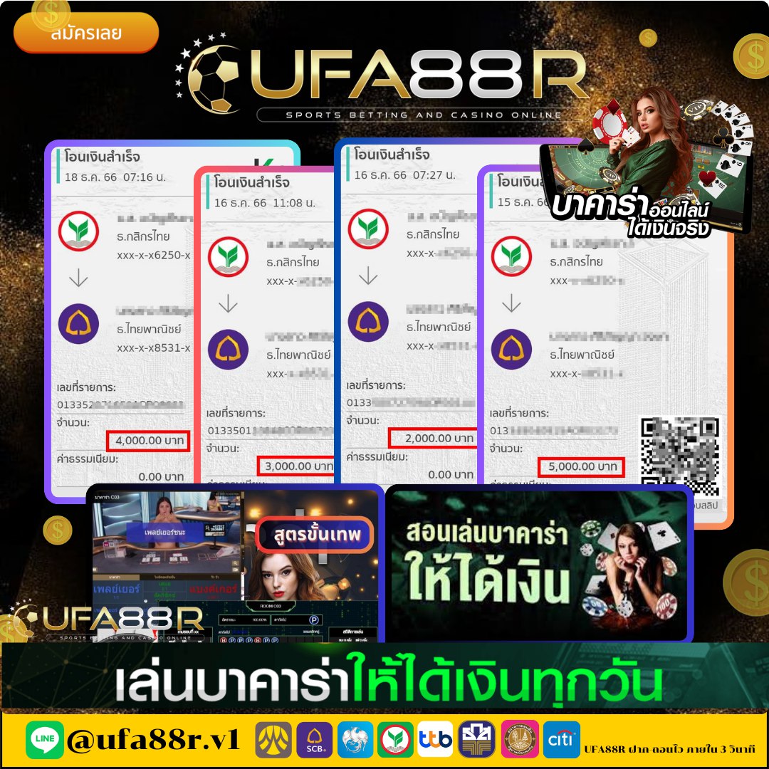 bellaa1142672's tweet photo. 🚩🚩ตั้งแต่ได้สูตรมา ถอนทุกวันคับ..เว็บดีจริง ถอนเร็ว ฝากเร็ว #UFA88R เท่านั้น 💸💸#แต่ไม่ตายก็ยังต้องใช้ 
💯💯  สมาชิกใหม่สมัครฝากรับโบนัส100% 💯💯
((โบนัสรับสูงสุด 2000 บาท ))
✍️สนใจสมัคร https://t.co/u2YTNYCNfi
#สล็อต #คาสิโน  #บอล #มวย #สูตรสลักหิมะตำรับชาววัง #อาจารย์เเมน https://t.co/Uqq8YUkoFY