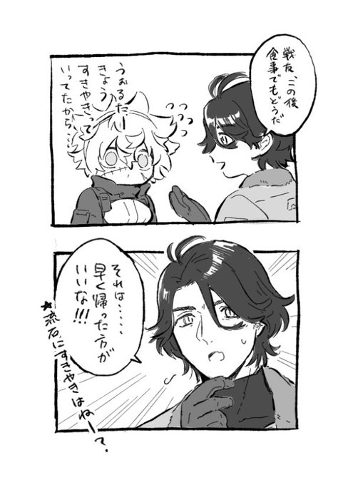 すき焼きはおいしいからな…って本心から思っているラス6