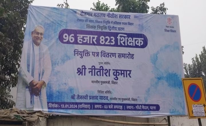 deepakkr_thakur's tweet photo. Poster war

जो कुछ विकास हो रहा है या लोगों को रोजगार मिल रहा है वह तो नीतीश कुमार कर रहे हैं कोई और तो नहीं कर रहा है तो इसमें गलत क्या लिखा हुआ है? — JDU नेता https://t.co/CNw63rvrey
