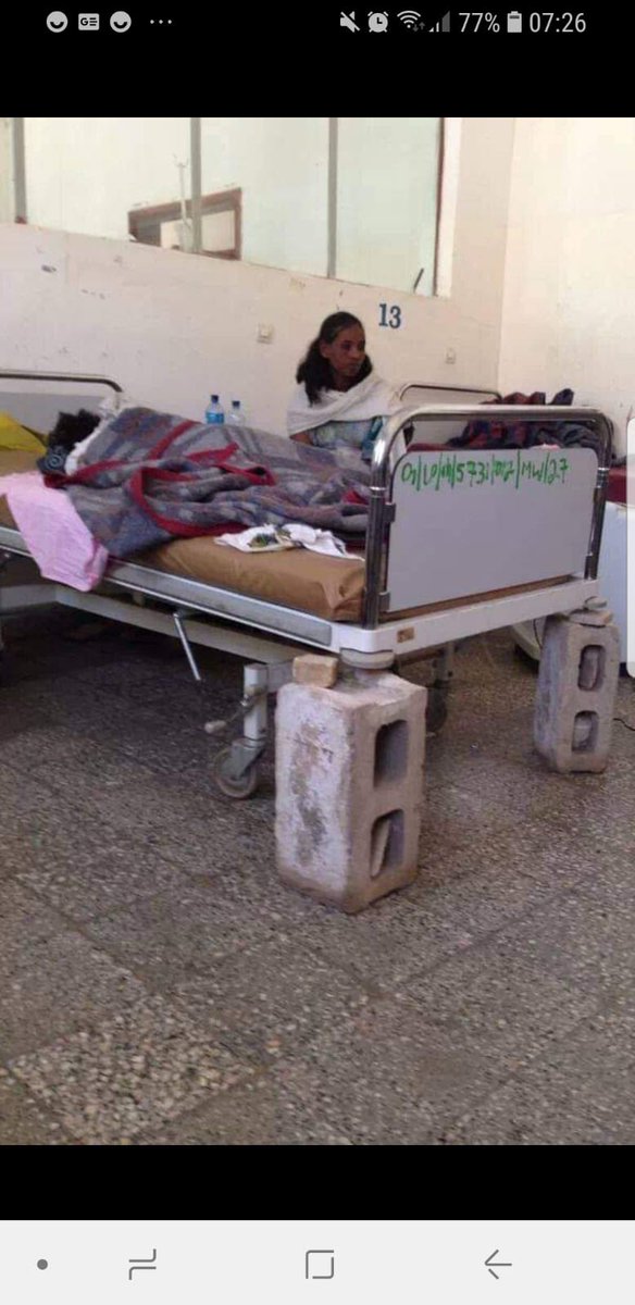 ProfMulugeta's tweet photo. 📢Today at 12pm EST Join Live #Zaramedia &amp; Global Support for Adwa Gen Hospital in the effort to SAVE ADWA HOSPITAL - ወፍሪ ምድሓን ሆስፒታል ዓድዋ - መደብ ምትእኽኻብ ሓገዝ
https://t.co/iFW7Dsts0p via @YouTube
@dawitawramba @RYifter @StalinTeklu @addisstandard @YibabeW https://t.co/7CYOQkAV6T