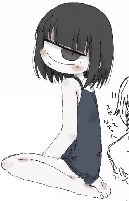 単眼ちゃん