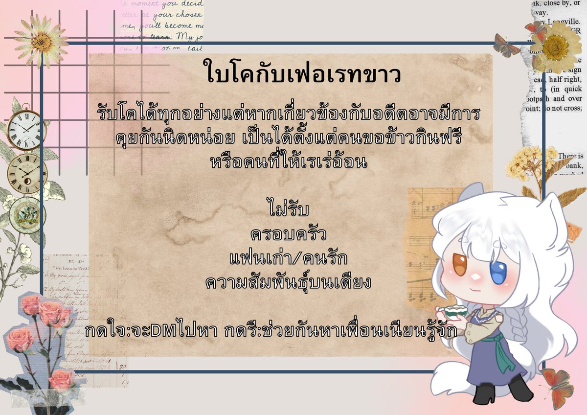 BCU_TeeRak's tweet photo. #สัมพันธ์ต่างโลก_VVC
{มาแปะใบโคควัฟ }  

Cr.รูป:คุณบี https://t.co/bypmGqi8gW
