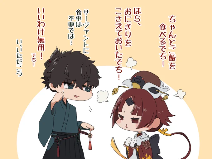 伊織と紅閻魔ちゃん、剣の話もして欲しいけどご飯の話もして欲しいし、なんとなく伊織は強く出れないといい 