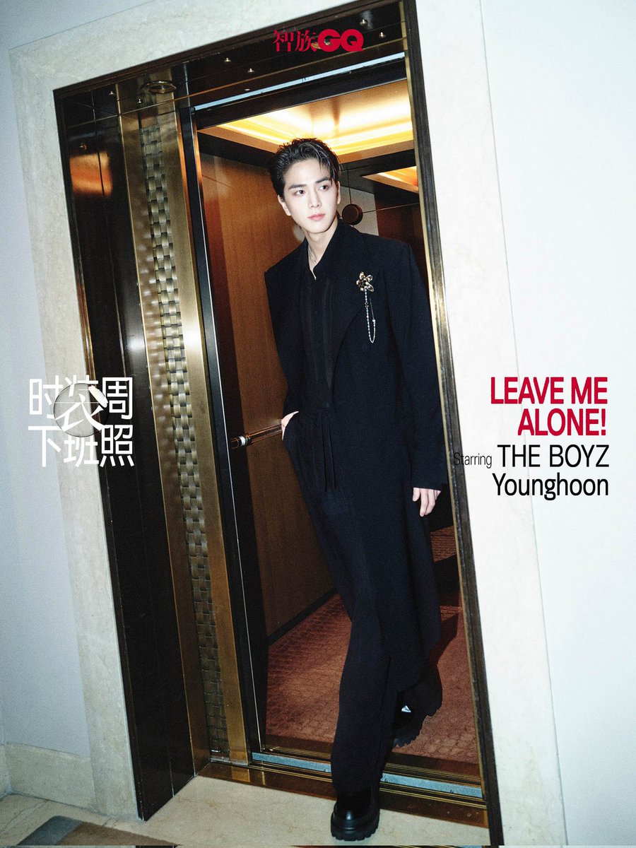 립미얼론은 무슨 엘베에 둘만 가둬놓을거다👀