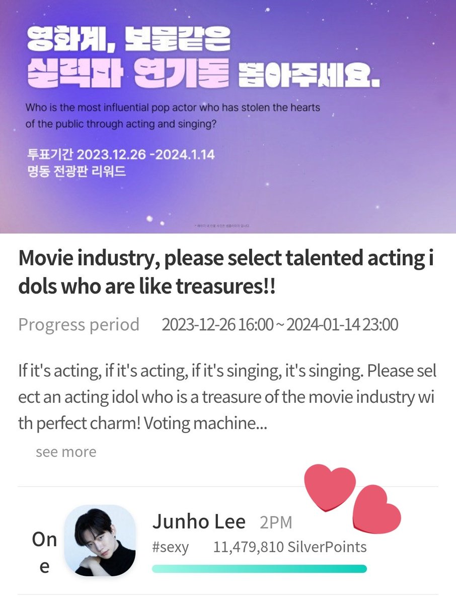 junhovotingteam's tweet photo. 📢 #LEEJUNHO - WINNER OF PLUSTAR VOTING 

Thank you to everyone who voted! Junho got Top 1!! 💛  Congratulations 🎉🎉

#이준호 #2024_LEEJUNHO_CONCERT https://t.co/tHzIW5eCFb
