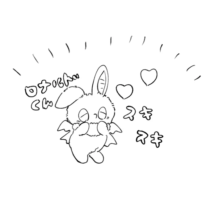 ぴす♡