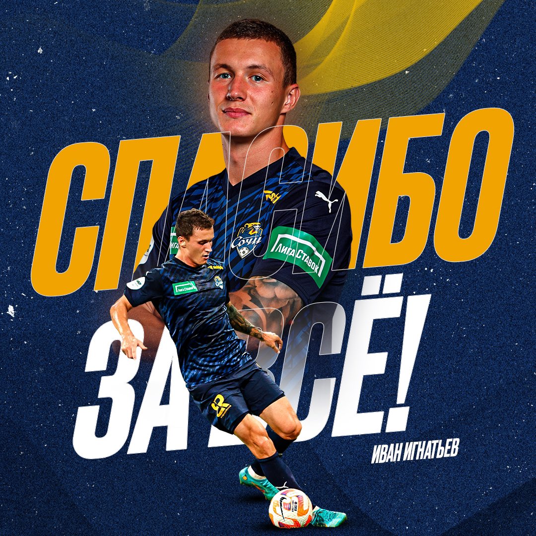 Футбольный клуб «Сочи» tweet media