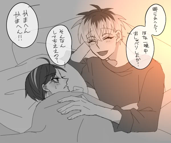 気持ちはろささだけど+くらいのやつ