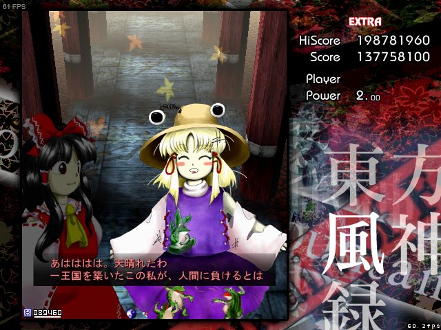 fpshadh's tweet photo. 風神録EXクリアできました！
開始一週間以内にクリアっていう目標達成できて良かったです😭 https://t.co/JrbAV2MQtc