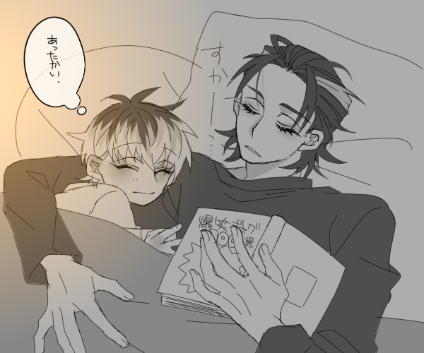 気持ちはろささだけど+くらいのやつ