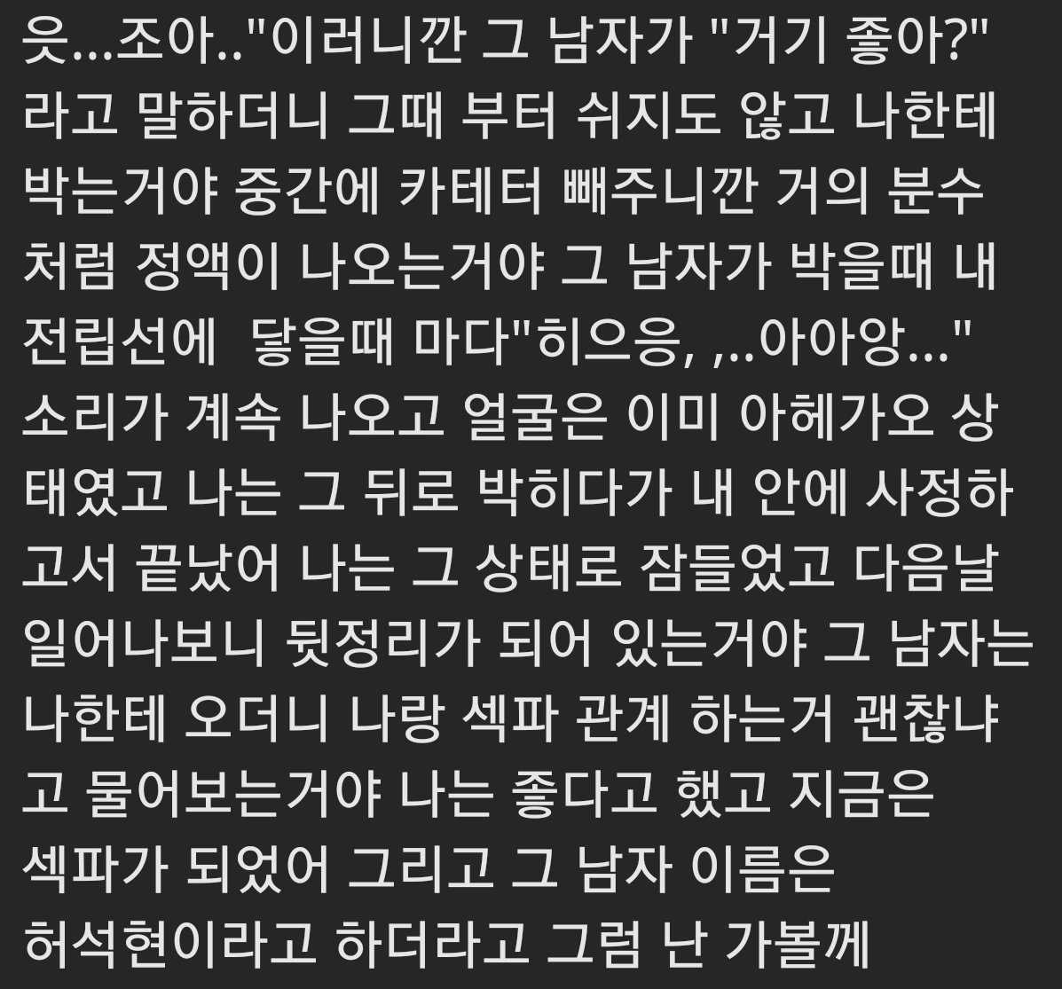 solbi_bl's tweet photo. 노래방에서 자위하다가 걸린 썰
#bl #bl썰 #야썰 https://t.co/HEhzf57Mw0