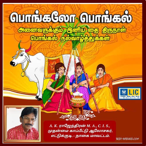 AkrajendranK's tweet photo. https://t.co/87ZAplALAE
