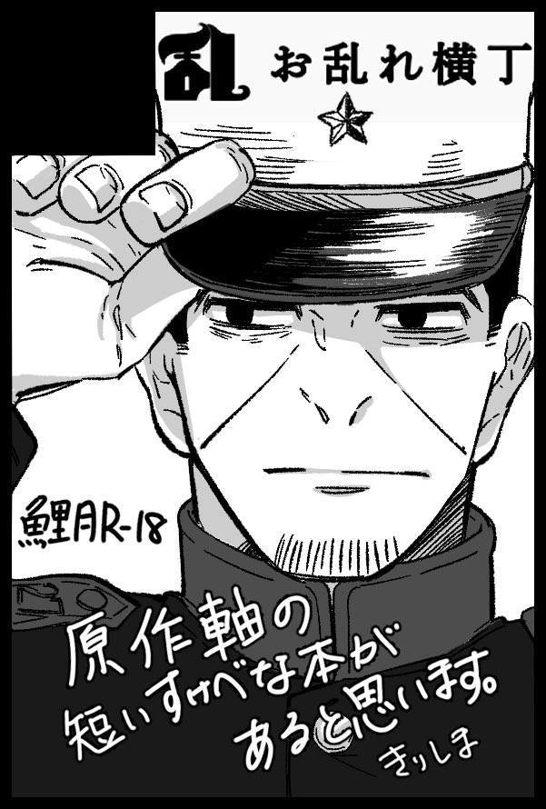 3月もよろしくお願いします🕺 