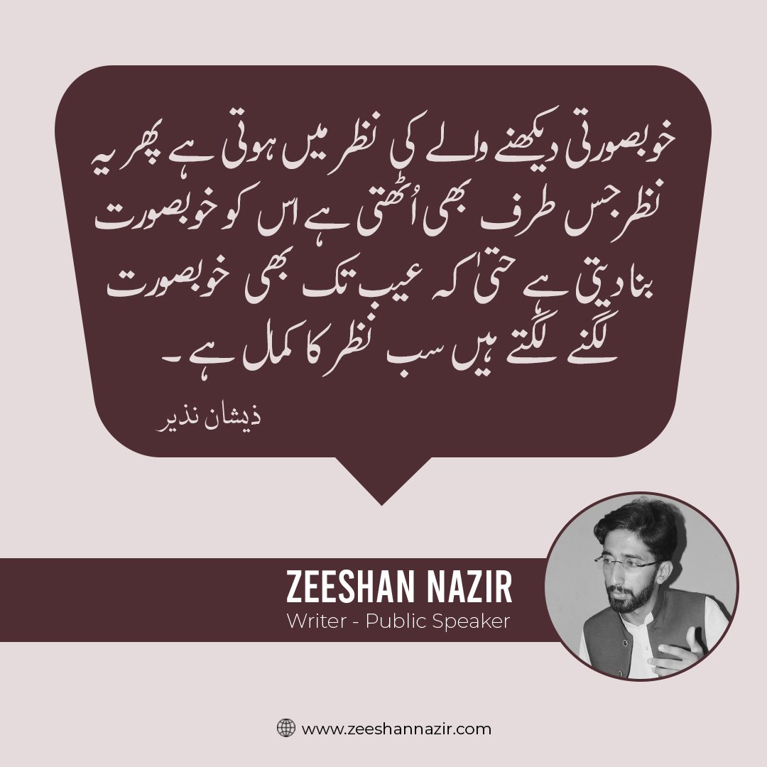 ZNtalks's tweet photo. Lines of the day ✍️💯
#ZNtalks #ZNpoetry #ZNquotes #urdupoetry #zeeshannazir #quotes #lifequotes #shayri https://t.co/x3tTswVuBM