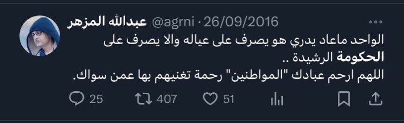 j_fire_'s tweet photo. فروخ سلمان العودة القنابل الموقوته🔥💣

معطيني بلوك ونا بعدي مابديت؟؟ 
لا تقلق 🤌🏻
 @agrni 

 #القبض_علي_حاتم_النجار
#القبض_علي_اسيل_باعبدالله https://t.co/ecxr5nV1Lv