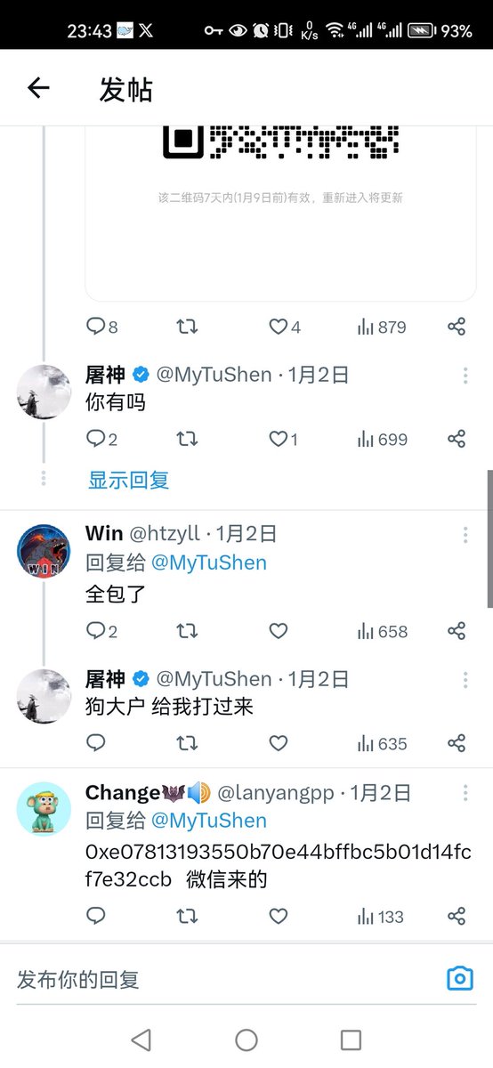 lanyangpp's tweet photo. @MyTuShen 0xe07813193550B70e44BFFbc5B01d14fCf7E32Ccb  没收到 https://t.co/mMMGr7PQvR