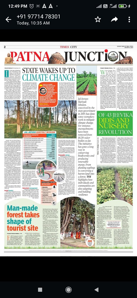 An Overview of Jal-Jeevan-Hariyali Mission Published in Times on India daily Newspaper of it's Patna Times Edition. @Shrawon_Nalanda @saravanakr_n @Rahulkumar_IAS @BiharRDD @DEFCCOfficial