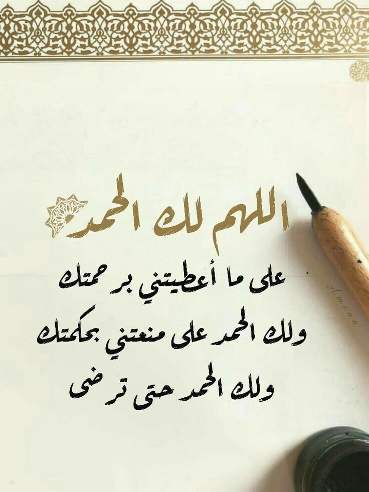 LazregM21309599's tweet photo. أين الحامدين ؟ https://t.co/sAQirOU43r