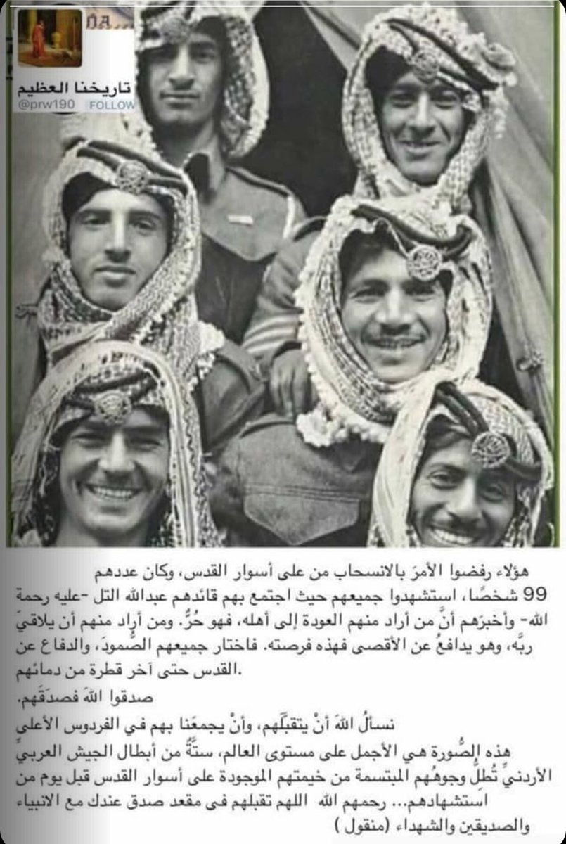 مالک ابو حمّٰاد (رُميثَ)🇯🇴 tweet media