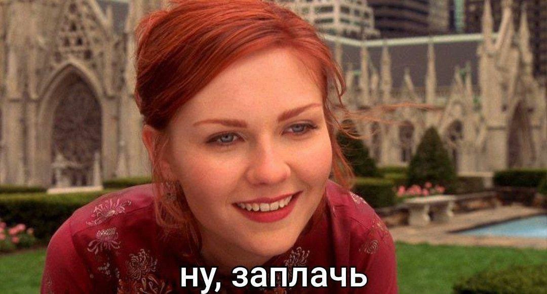 гетерасы: всю историю принижают лгбт людей насилуют и убивают их относятся как к отбросам человечества
также гетерасы когда лгбт персоны дают лишь словесный отпор: она меня тронула тронула меня