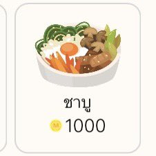บัวสวาทVSขลั่ยแมวผยอง-นักเขียนนิยายวาย tweet media